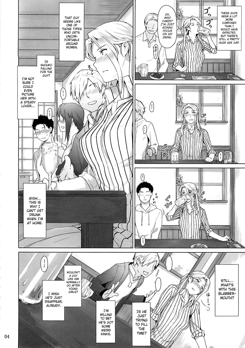 Hentai Manga Comic-Nishimiya-san's Family Circumtances-Read-3